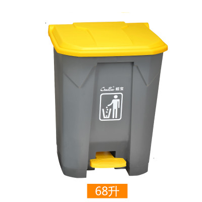 30L45L68L黄加灰垃圾桶