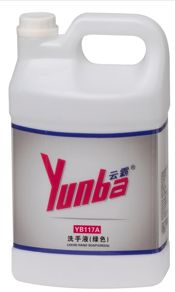 YB117A  洗手液